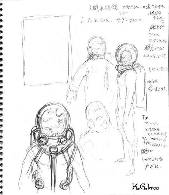 ANGEL倶楽部 2016年4月号にピンナップを描かせて頂きました。
ネタはワンダーワイフさんです。
今回のビラン(悪役)は添付の「マン・アクアリウム」です～。
触手ネタだすな。 