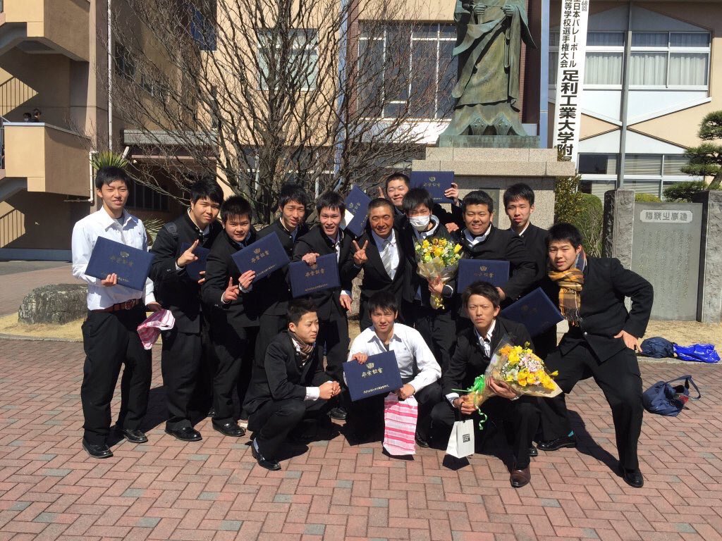 小林 隼也 足利工業大学付属高校卒業しました 3年間色々あったけど最高に楽しかった ありがとうございました T Co Suwebxycry