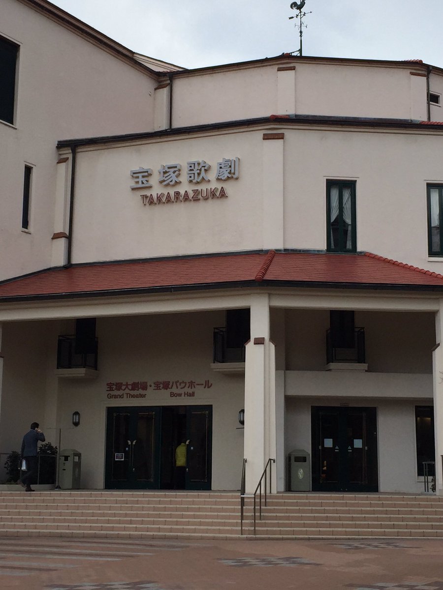 宝塚るろ剣
