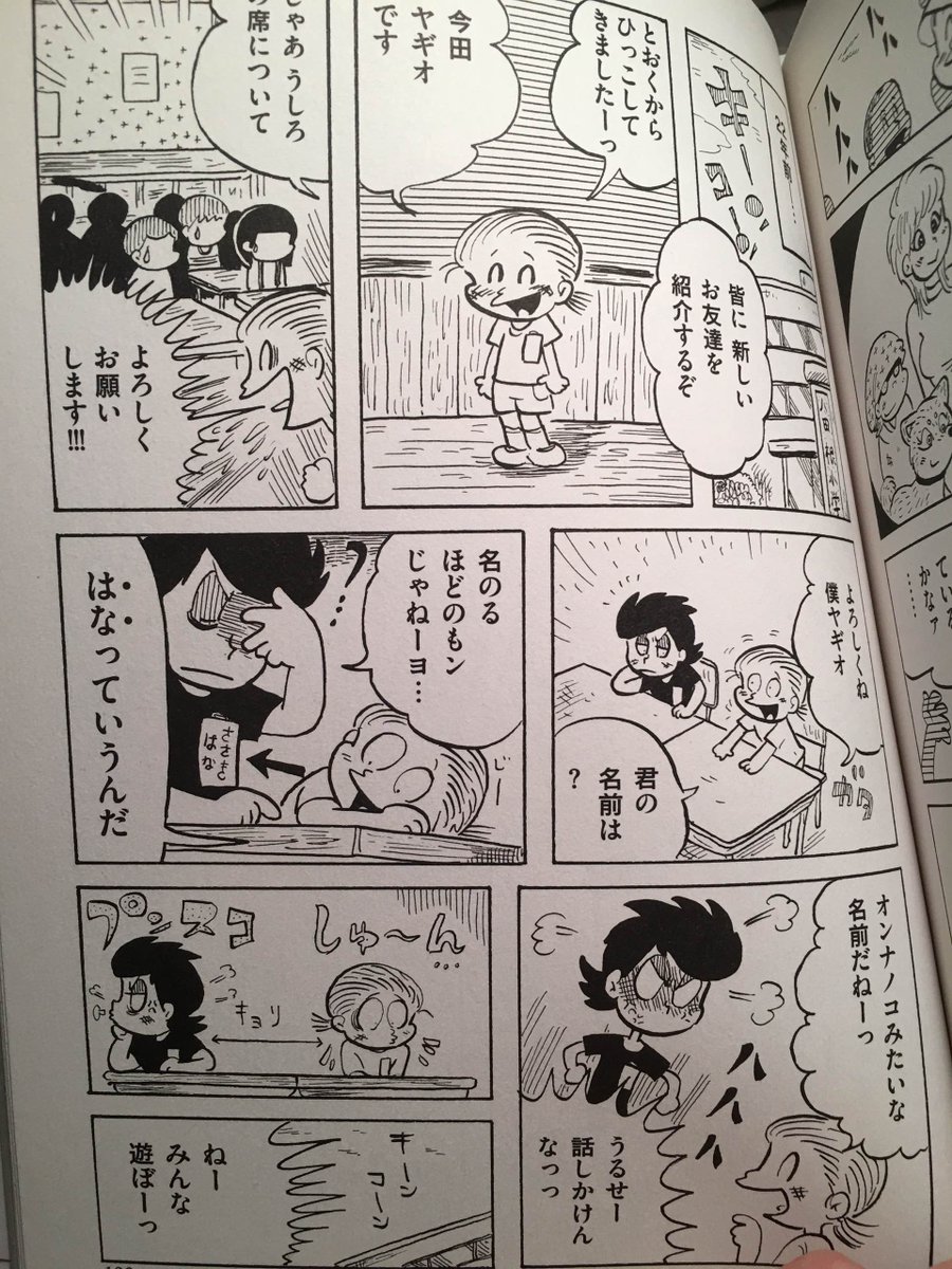 ご無沙汰しております!新刊「アオキヒビハ。」5人が2015年の一年間を生きた現代青春劇です。読んでて懐かしい…。描き下ろしにはそれぞれの出会いのエピソードも。全国の書店様(置いてない場合はお問い合わせ下さい)またはamazonにて! 