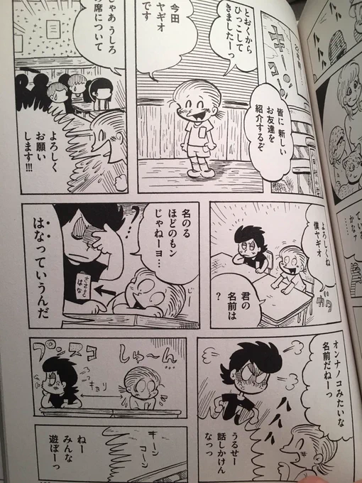 ご無沙汰しております!新刊「アオキヒビハ。」5人が2015年の一年間を生きた現代青春劇です。読んでて懐かしい…。描き下ろしにはそれぞれの出会いのエピソードも。全国の書店様(置いてない場合はお問い合わせ下さい)またはamazonにて! 