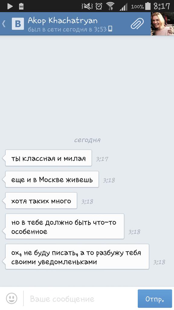 NotHeroJusttony's tweet photo. Весеннее обострение¿ https://t.co/wU3wdBI7yb