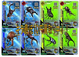 新甲虫王者 ムシキング】 ムシキング担当です！新弾まであと二日！新弾
