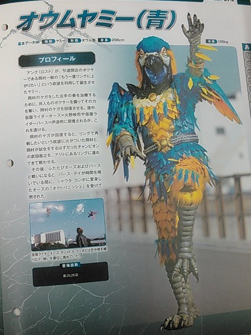 Kiba Leo 16年03月 Page 30 Twilog