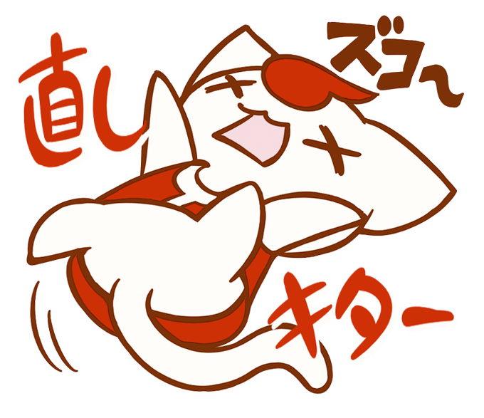 徹夜のtwitterイラスト検索結果 古い順