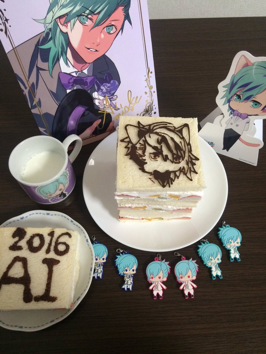 0307117's tweet photo. 改めて、藍ちゃんお誕生日おめでとう！！！
今年はフルーツサンド作ってみました♡
どんどん成長していく藍ちゃんをこれからも見守り続けたいです。大好きっ！
 #美風藍生誕祭2016
#RTした人全員フォローする https://t.co/ImfkJM9oKE