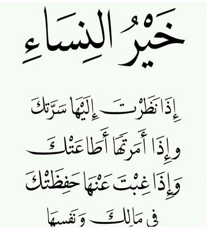 MuslimaDiary's tweet photo. https://t.co/XHq2LBSJ2K