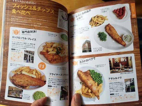 VisitBritain_JP's tweet photo. 【RT&amp;フォローで応募】英国政府観光庁公式ツイッターをRT＆フォローしていただくと、抽選で３名様に最旬ロンドンを楽しみ尽くす決定版ガイド！『Plat ロンドン』プレゼント！   https://t.co/8TGF2qL2yh https://t.co/G27InekNOz