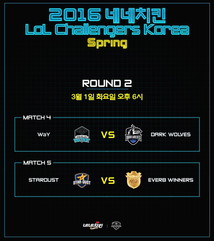 잠시후 LOL 챌린저스 DARK WOLVES vs WAY 경기가 시작됩니다. 많은 응원 부탁드립니다. 오후6시! NGTV중계 youtube.com/user/officialN… #리그오브레전드