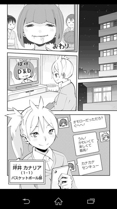 本日、新たなverがジャンプ+にて公開です☆
今回の主人公は..先週までのヒロイン、とまとさんのお友達!カナリアさんです。あの懐かしキャラも登場ですよ!
是非お読み下さい。 