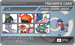 メガルカリオのtwitterイラスト検索結果 古い順