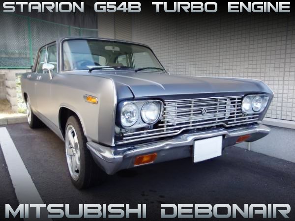 中古車ウォッチ速報 Pa Twitter スタリオン用g54bターボエンジン5速mt移植 Td06タービン組み込み 走るシーラカンス 初代a33三菱 デボネアの中古車を掲載 T Co Bgunqegrvo T Co Hwh1lokntf