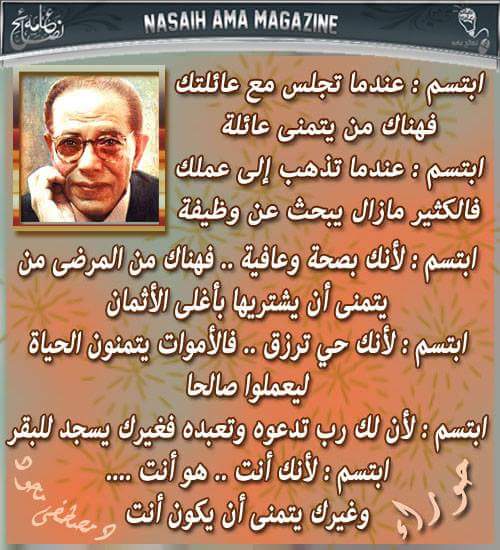 esraa  elsayed (@esraa_sanad1998) on Twitter photo 