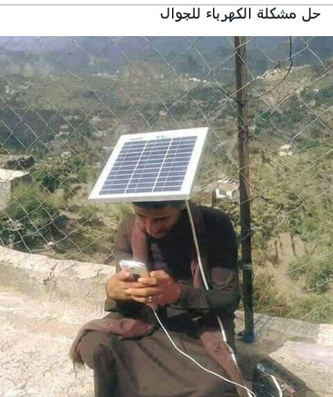 حوشم المنعي (@h96647723) on Twitter photo 