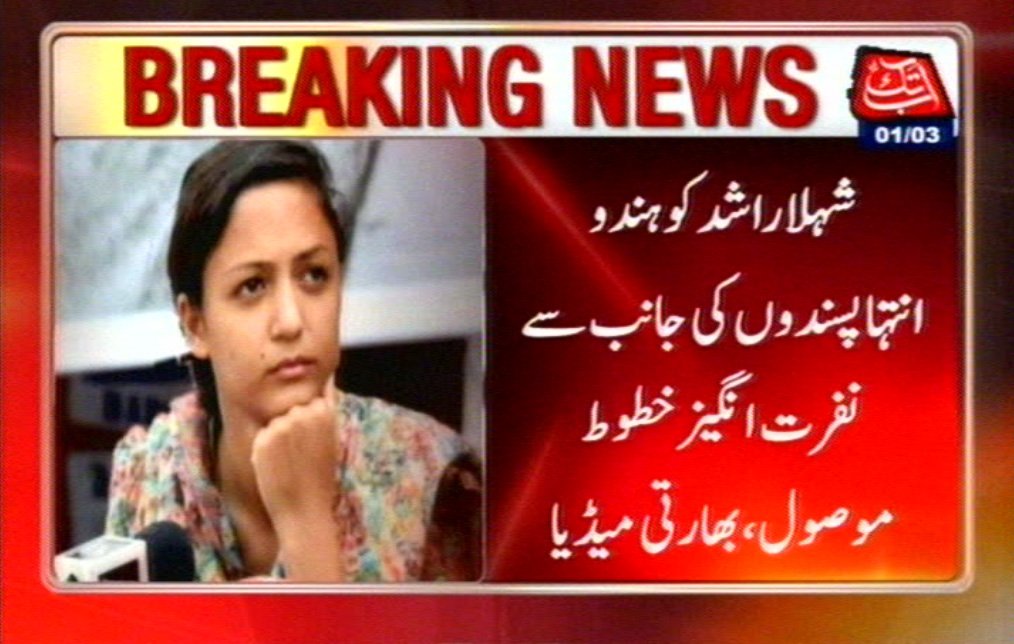 AbbTakk's tweet photo. https://t.co/nlKpuxDdCt
https://t.co/l1P8d9f4ES
#NewDelhi #StudentUnionPresident https://t.co/AjkVeDJnlH