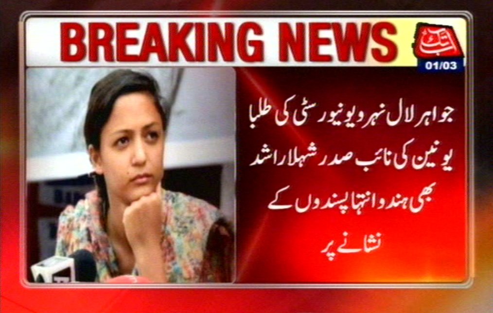 AbbTakk's tweet photo. https://t.co/nlKpuxDdCt
https://t.co/l1P8d9f4ES
#NewDelhi #StudentUnionPresident https://t.co/AjkVeDJnlH
