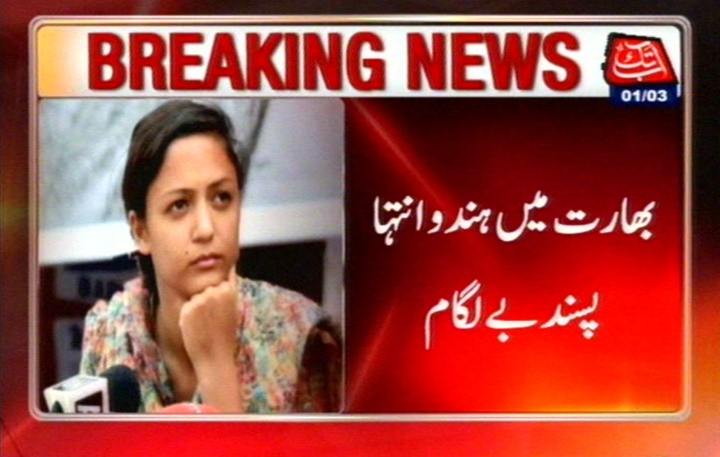 AbbTakk's tweet photo. https://t.co/nlKpuxDdCt
https://t.co/l1P8d9f4ES
#NewDelhi #StudentUnionPresident https://t.co/AjkVeDJnlH
