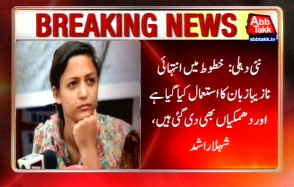 AbbTakk's tweet photo. https://t.co/nlKpuxDdCt
https://t.co/l1P8d9f4ES
#NewDelhi #StudentUnionPresident https://t.co/AjkVeDJnlH