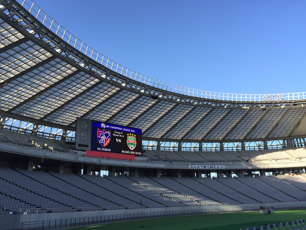 Fc Tokyo Vs Binh Duong Fc Afc Champions League 16