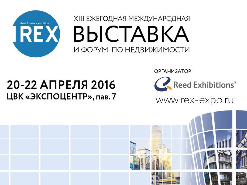 TerraExpoWorld's tweet photo. REX 2016: Фешн-ретеил когда потребление не в моде!
https://t.co/ICK6X29ve8
#Rex2016 #выставка #форум #недвижимость https://t.co/Xcb8gBOvtj