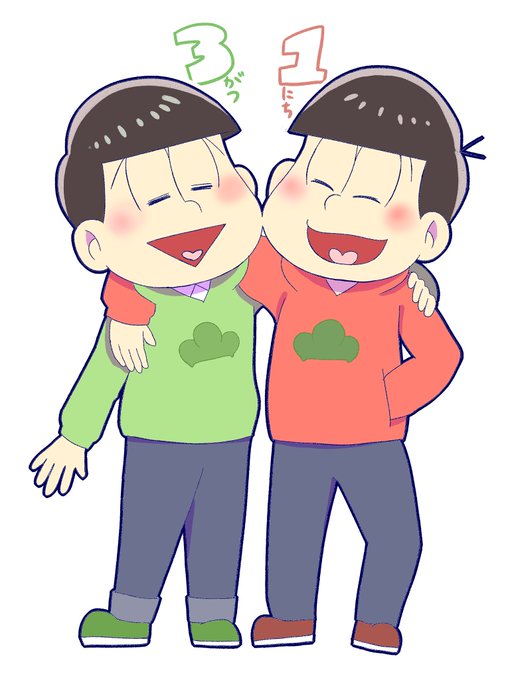 速度のtwitterイラスト検索結果 古い順