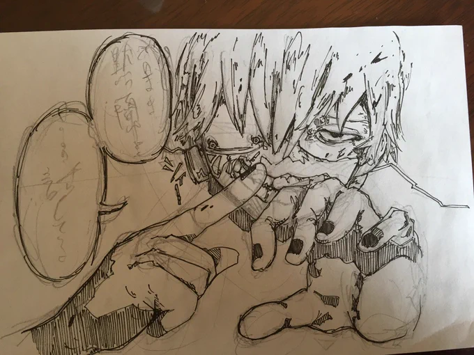 金木くん描いたよ 