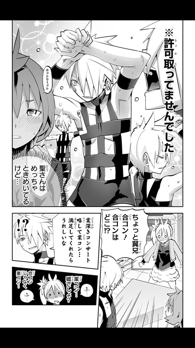 ひしろくら 今日の Iショウジョ は特に面白かったw Iショウジョ T Co 7rfrgunocj Twitter