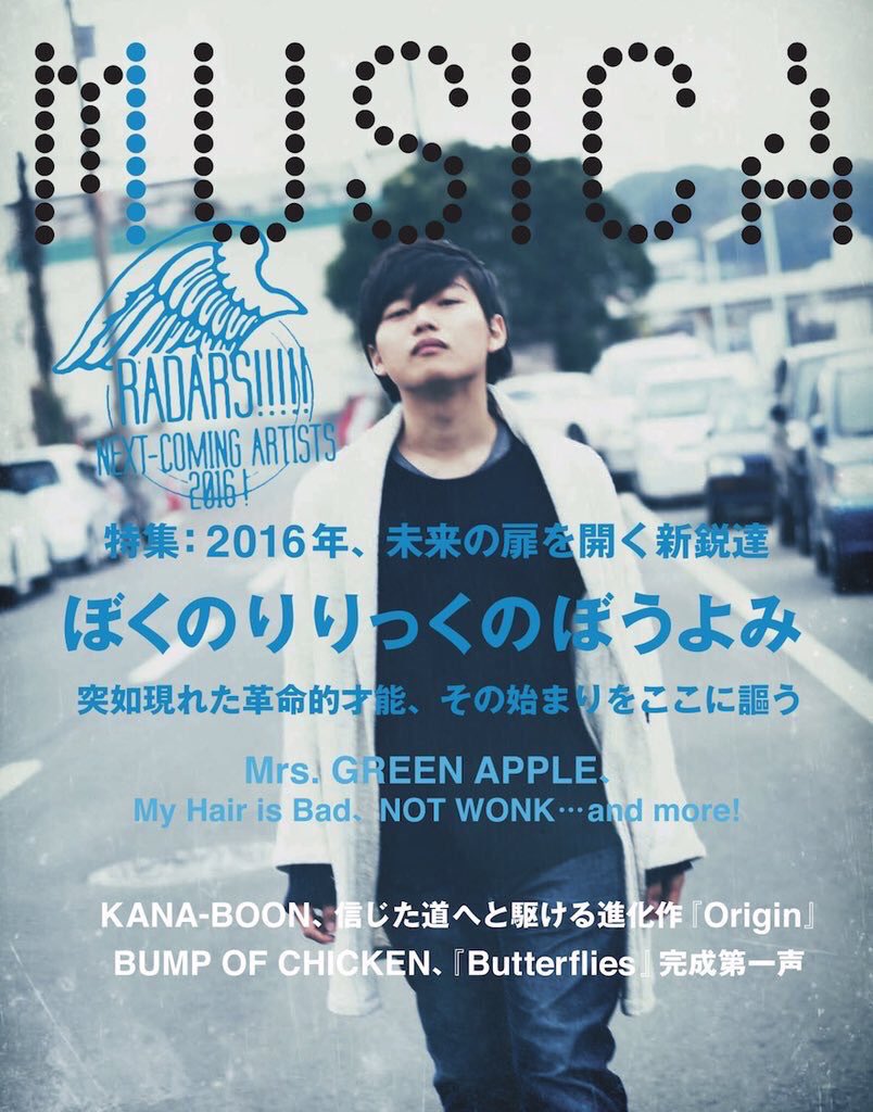 ONE_OK_RYOTA's tweet photo. みなさん「ぼくのりりっくのぼうよみ」知ってますか？？

今日高校３年生の卒業式に行った時に初めて���ったのですが…

ぼくの先輩にあたる人でした！
同じ学校だったんですね！！

ほくりりさん卒業おめでとう！！ https://t.co/XG4vd1qdm2