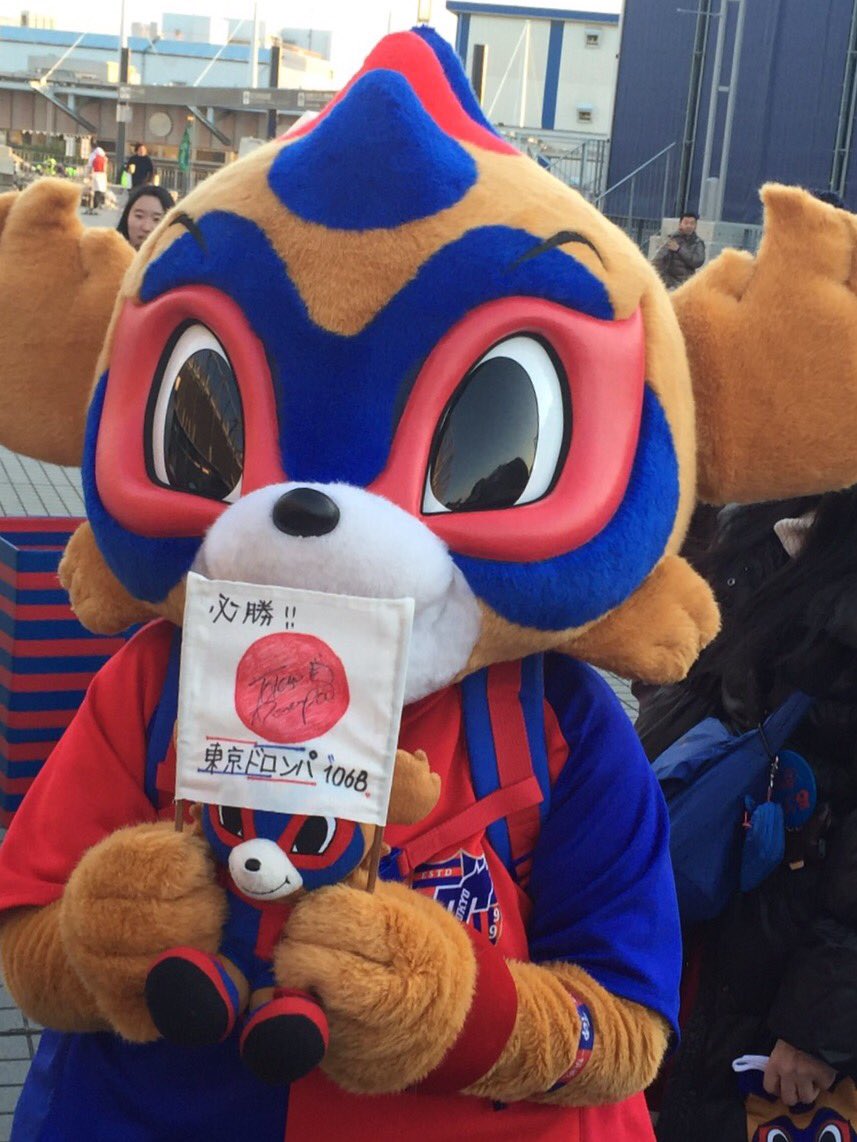 Fc Tokyo Vs Binh Duong Fc Afc Champions League 16 Fc Tokyo Vs Binh Duong Fc Afc Champions League 16