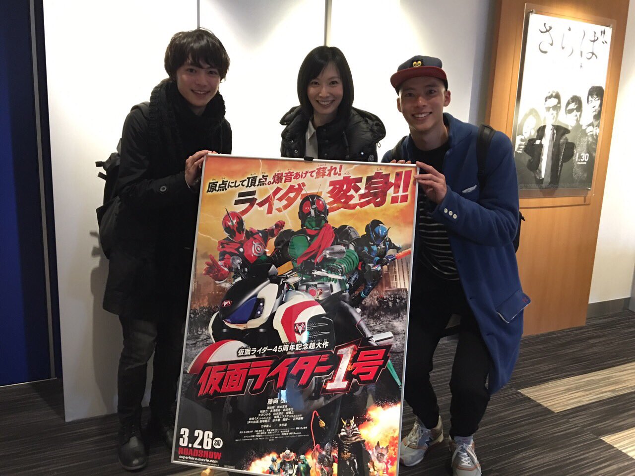 長澤奈央 仮面ライダー1号の試写会に行って来ました 観終わった後の藤岡さんの挨拶にシビれました 仮面ライダー1号 御成 シブヤ T Co 5dywdnfysg 長澤奈央 仮面ライダー1号の試写会に行って来ました 観終わった後の藤岡さんの挨拶にシビれました 仮面ライダー1号 御成 シブヤ T Co 5dywdnfysg