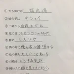 コンビニに行っている間に、いとこがやったイタズラが面白い..