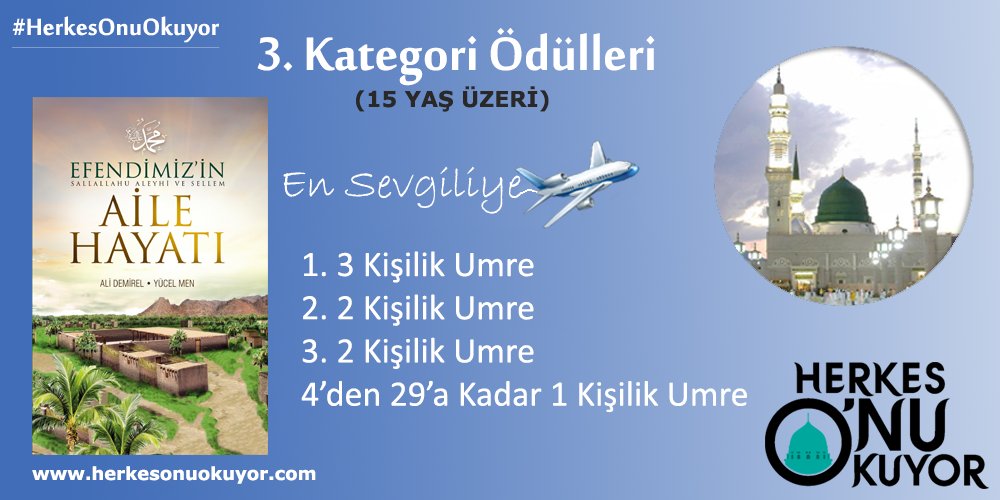 herkesonuokuyor's tweet photo. Kaybedeni olmayan yarışma #HerkesOnuOkuyor 3. Kategori Ödülleri Toplam: 33 Umre
Kayıt için:
https://t.co/bPzh3t9948 https://t.co/FHi2uC8iry