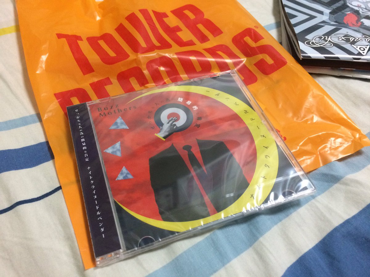 せっかちな人の為の簡易的な肯定 せっかちな人の為の簡易的な肯定