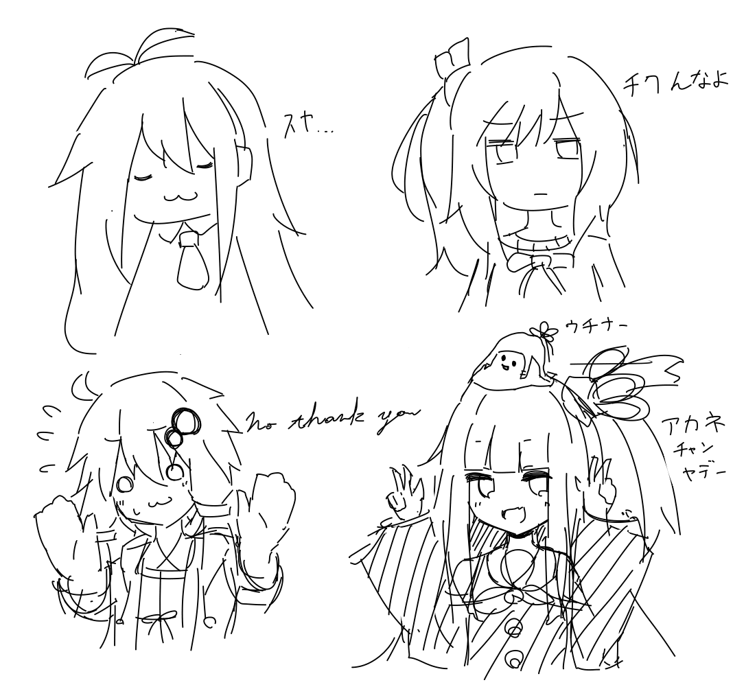 落書き ヤデー 