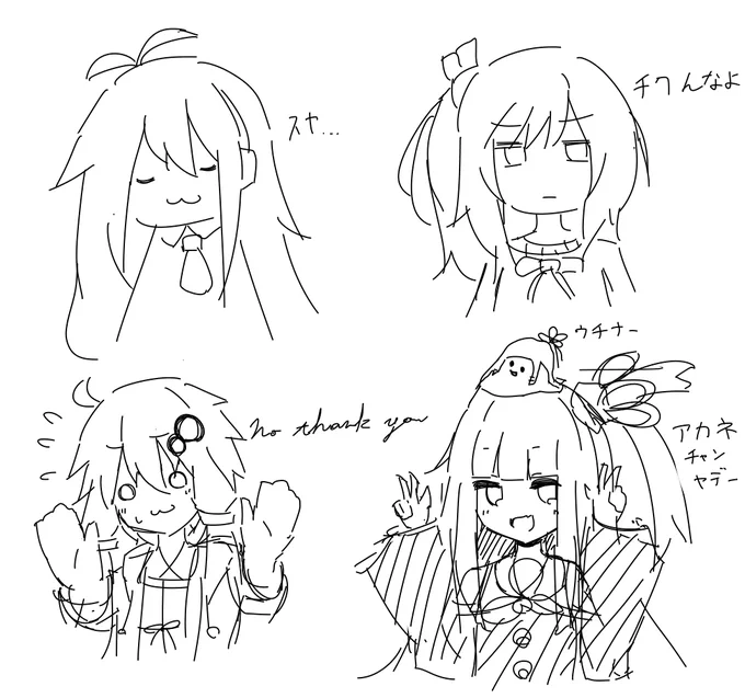 落書き ヤデー 
