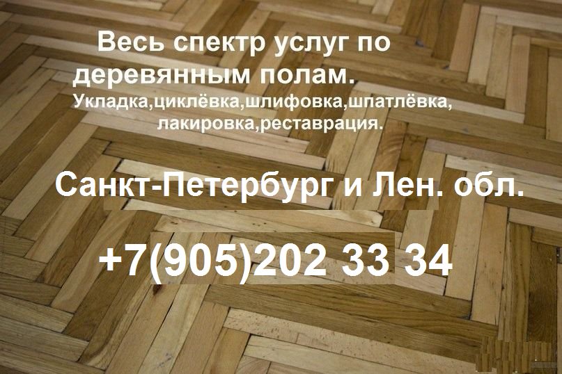 parketchikSPB's tweet photo. https://t.co/v2oyJwCMni https://t.co/4bkG1xjMZc