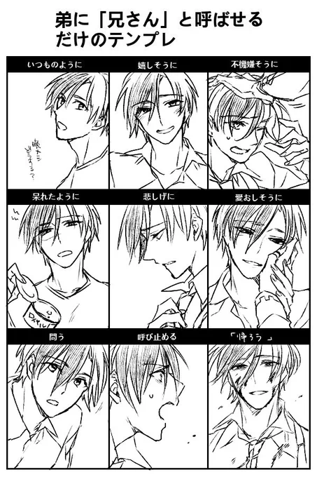 さっきRTしたやつ早速やってしまった 