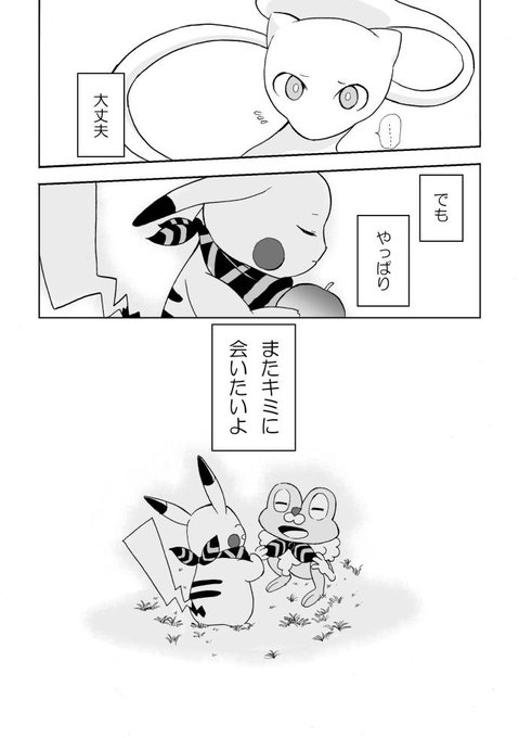 六湯 Asakirirokuyu さんのマンガ一覧 古い順 ツイコミ 仮 六湯 Asakirirokuyu さんのマンガ一覧 古い順 ツイコミ 仮