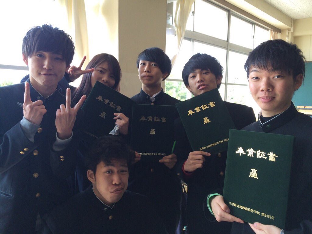 mm_radwimps's tweet photo. 卒業、、
題名｢同じ学年に妹いました♥｣
ていうのは置いといて荒れそうなやつ集
妹を探せた人は今日から君happy✨✨
…真剣に高南のみんなと過ごせた3年間とてもとても濃くて幸せでした！
またいつか会う日まで、、 
      陽気 https://t.co/qKomHrd5li