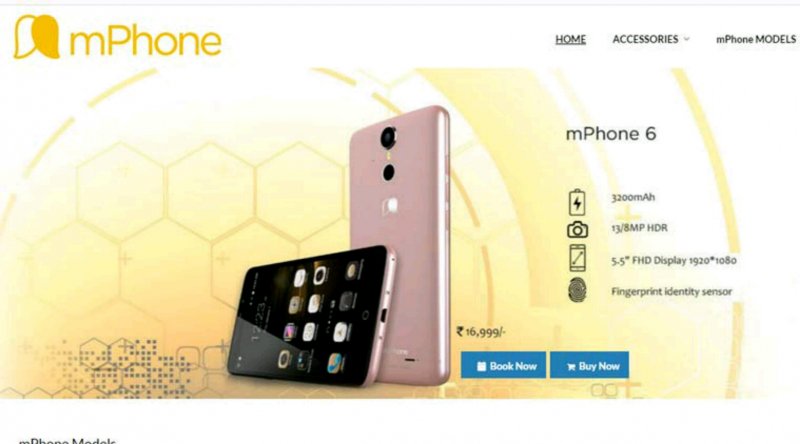 LocalPressCo's tweet image. #mPhone promoters get peeled on its launch day, get arrested for duping #BOB by submitting #FalseDocuments for #loan