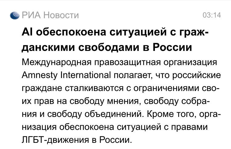 VladimirPelcix8's tweet photo. Это #Россия какая Свобода слова какое соблюдение конституции, законов,а тем более прав вы отчем ? В России этого Нет https://t.co/sJ8oLcLwey