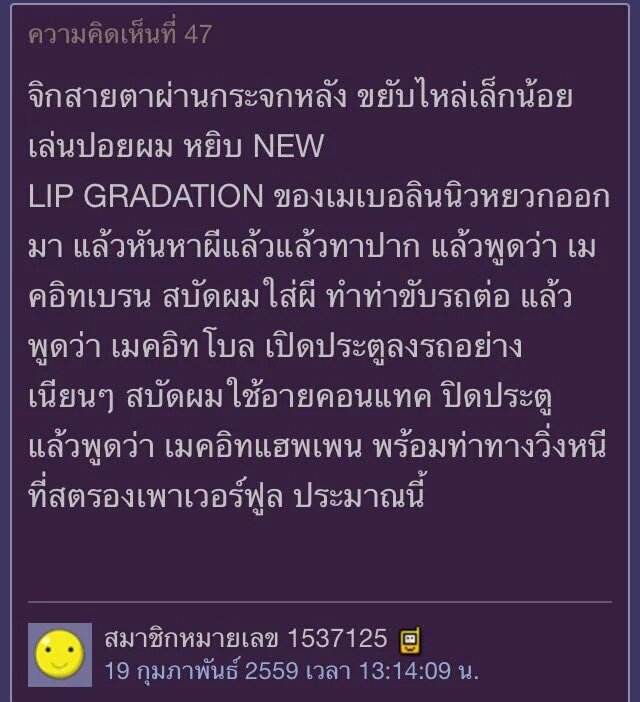 Nansonee_ss's tweet photo. อีเหี้ย 5555 #พันทิปคือเว็บตลก https://t.co/UI1aEwbB5K