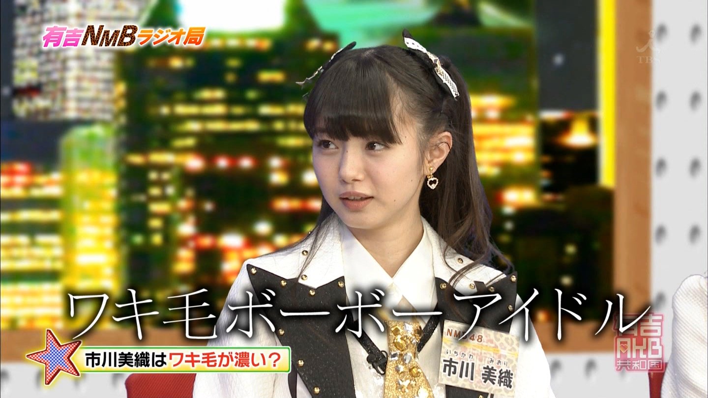 城丸香織 Auf Twitter Tbs 有吉akb共和国 市川美織ｃ T Co Gulrtssykp
