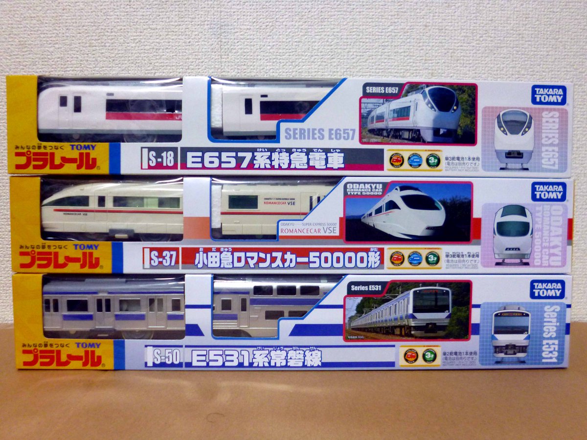 misbakhum's tweet photo. Yang hobby Plarail. Mongo silahkan di order.
Yang minat chat ane yah,.. https://t.co/KOY5sSoFzQ