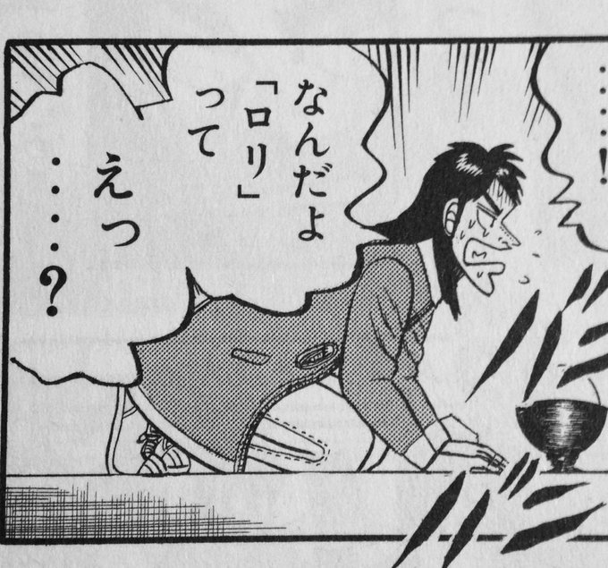 伊藤カイジのtwitterイラスト検索結果 古い順 伊藤カイジのtwitterイラスト検索結果 古い順
