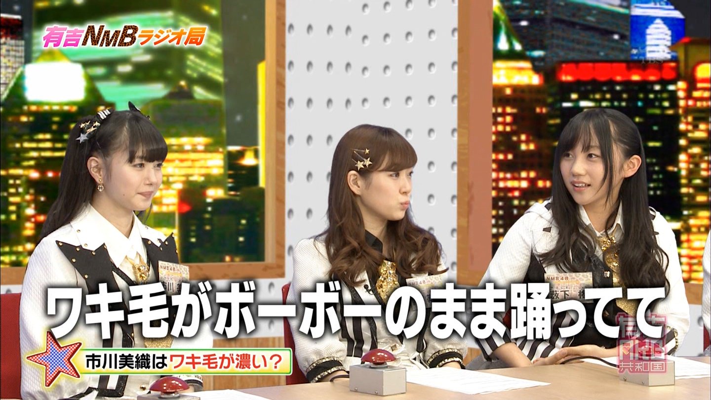 城丸香織 Tbs 有吉akb共和国 市川美織ｃ T Co Vljlvu7pns