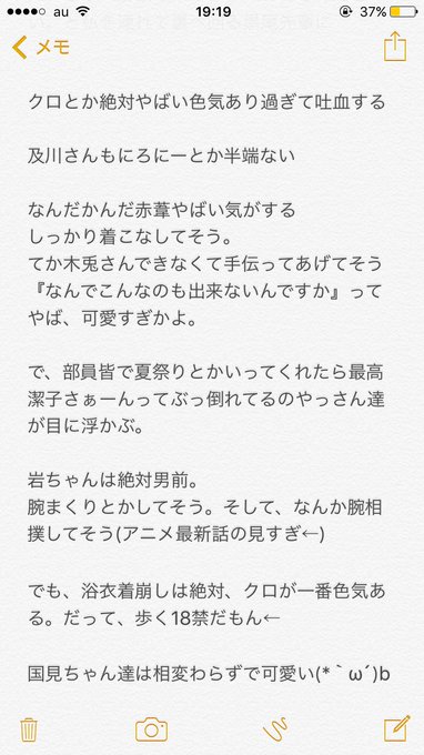 R あーる さん の人気ツイート 3 Whotwi グラフィカルtwitter分析