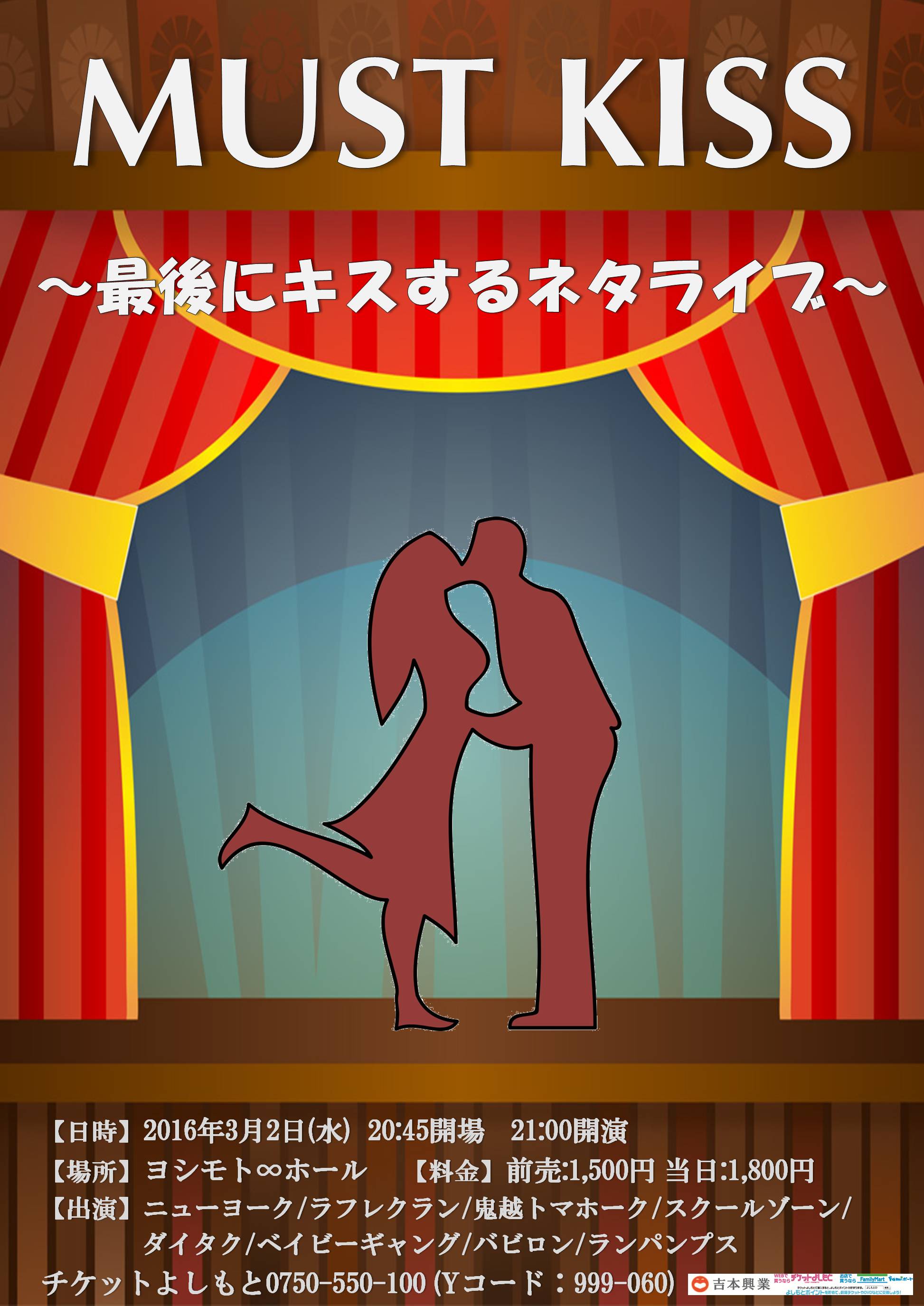 ダイタク ポストカード 生写真 ネクタイ 直筆サイン 無限大ホール まとめ売り ダイタク まとめ売り 直筆サイン入り 生写真 ポストカード 缶