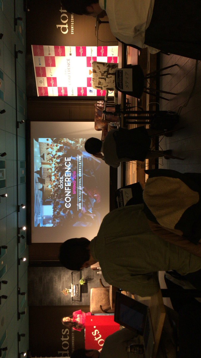 idcf_kym's tweet image. 今日はこちらにお邪魔しております
#dotsconf 
#idcfrontier
#わらぐらぶ