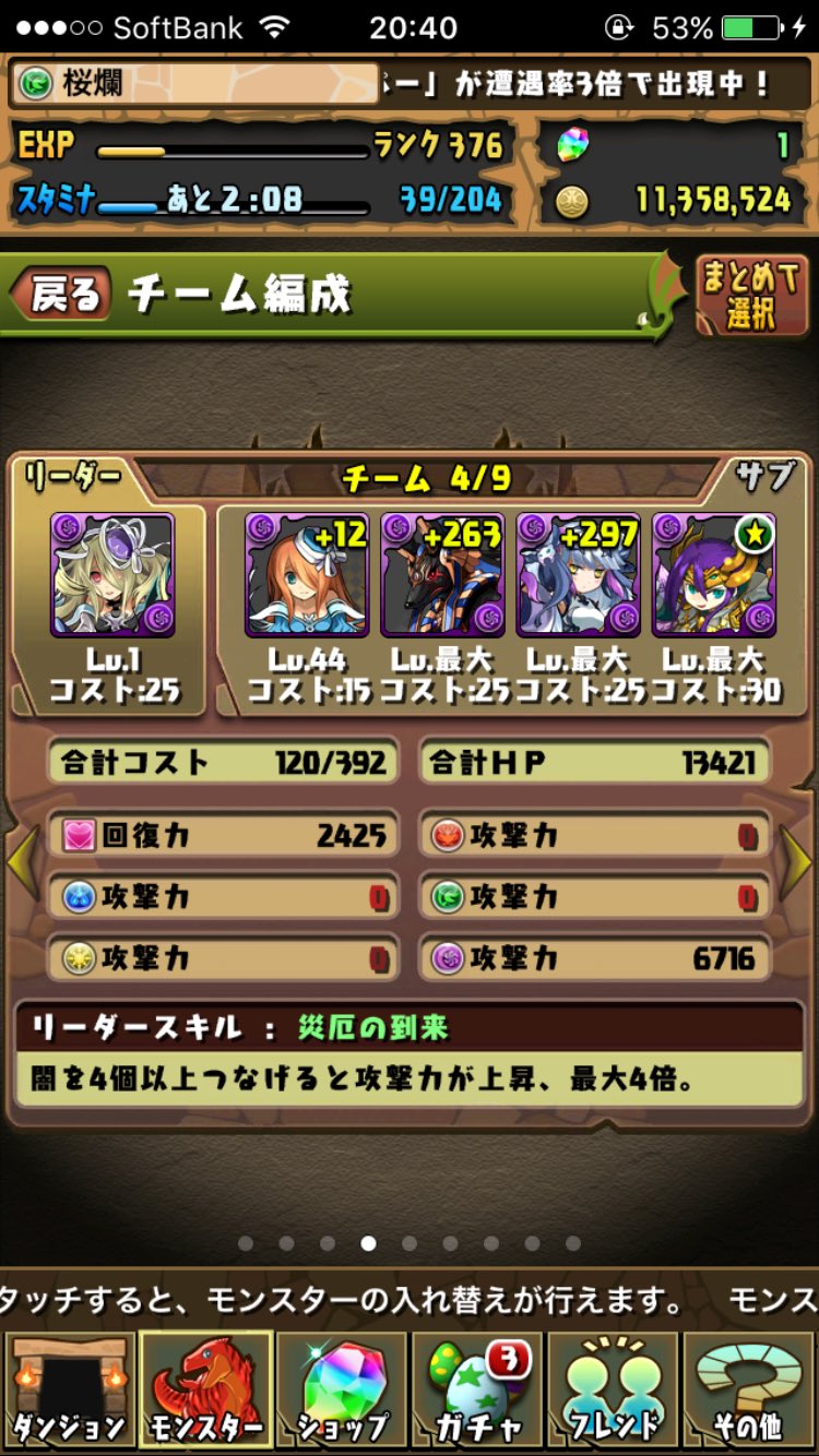 ロゼ パズドラ垢売ります シヴァ ドラゴンのほぼテンプレ イルムのほぼテンプレ パンドラのほぼテンプレ 覚醒アヌビスのほぼテンプレ を作ってます 00円から5000円即決 育成間に合ってません 詐欺防止の為先送り不可です T Co